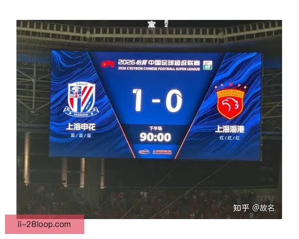 2026 亚冠精英联赛 中央海岸水手主场失利上海申花勇夺胜利